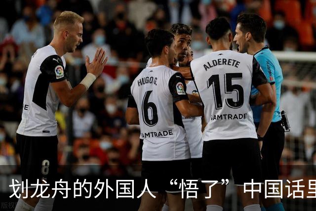 划龙舟的外国人“悟了”中国话里的“同舟共济”